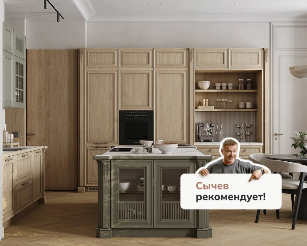 ЛАЦИО