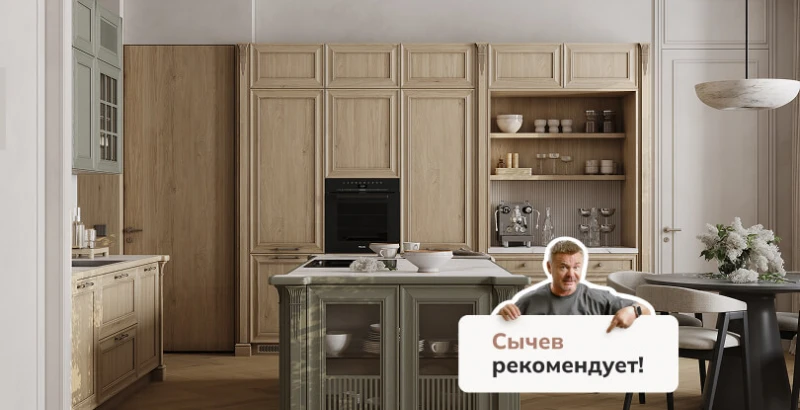 ЛАЦИО